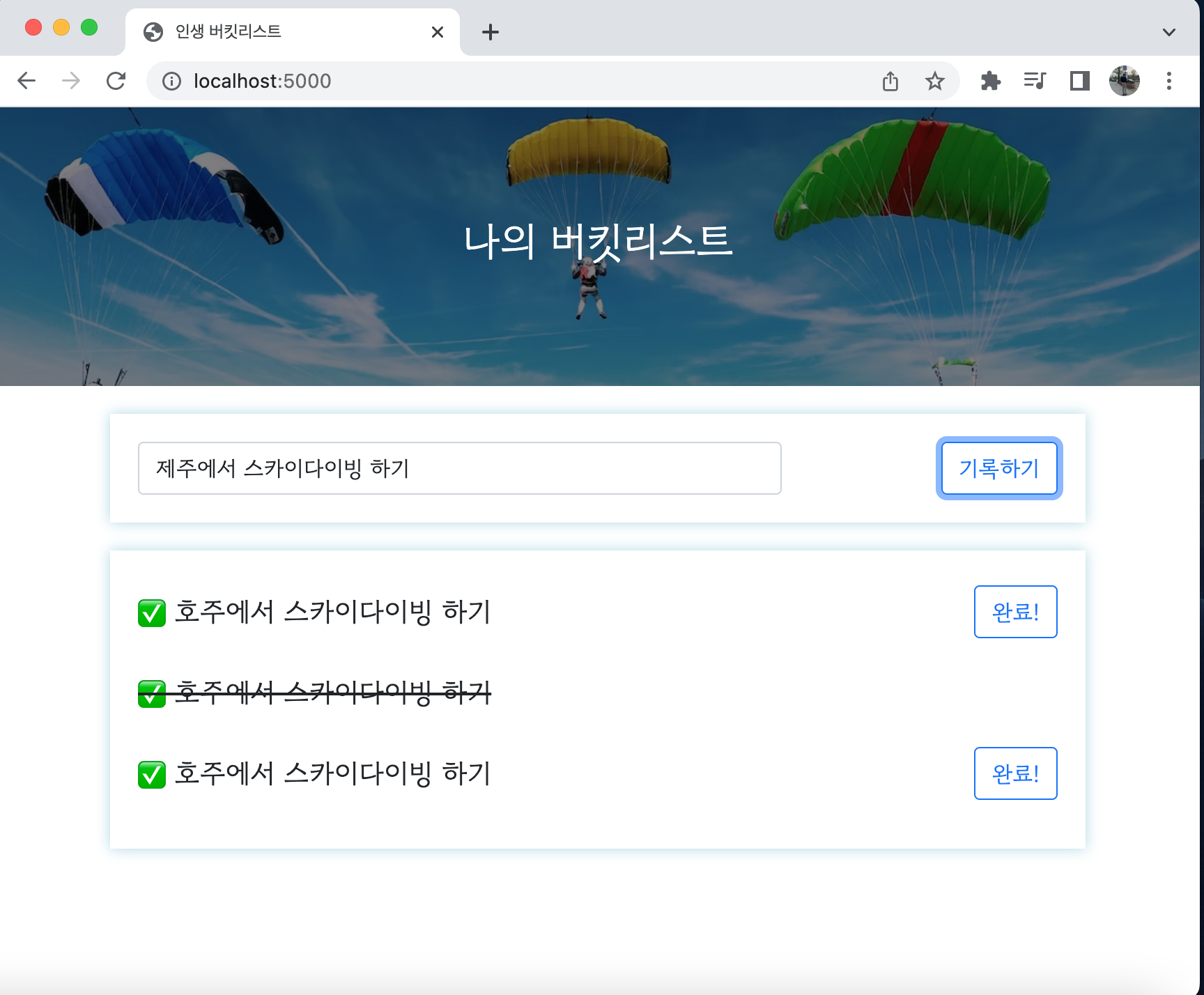 스파르타 즉문즉답